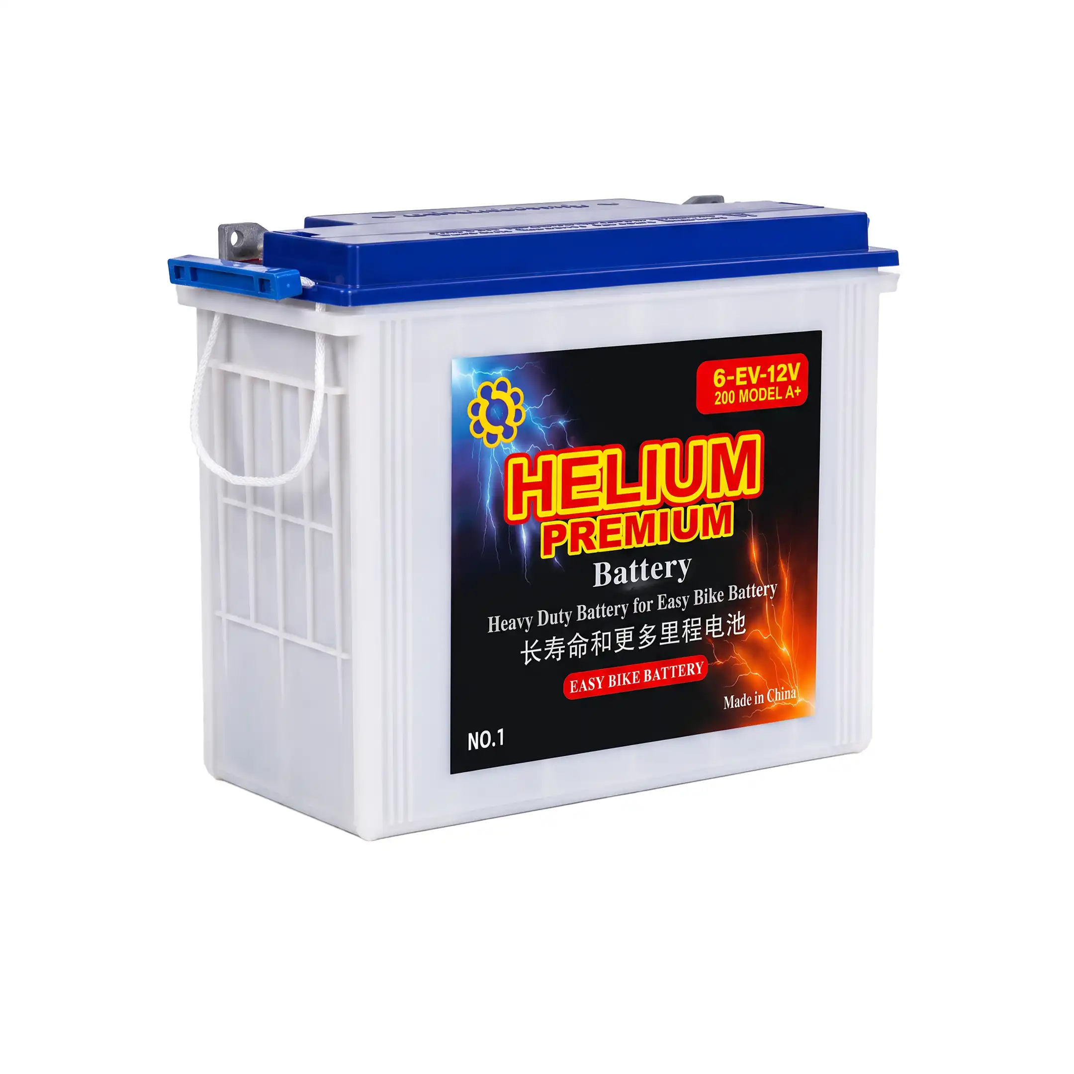 Battery